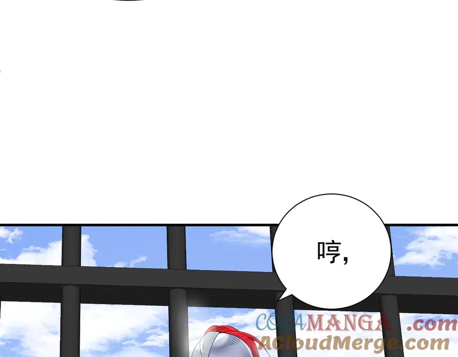 32-还没亲够呢！-囚吻小夜曲-小熊硬糖-+可乐_不是肥宅快乐水（第29张）