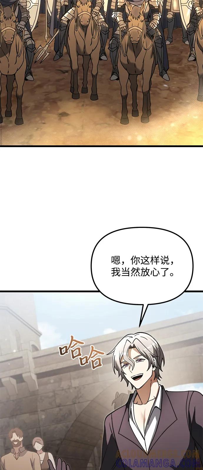 第2季第6话-身患绝症的天才黑暗骑士-Jung SeonYul,nagi（第13张）