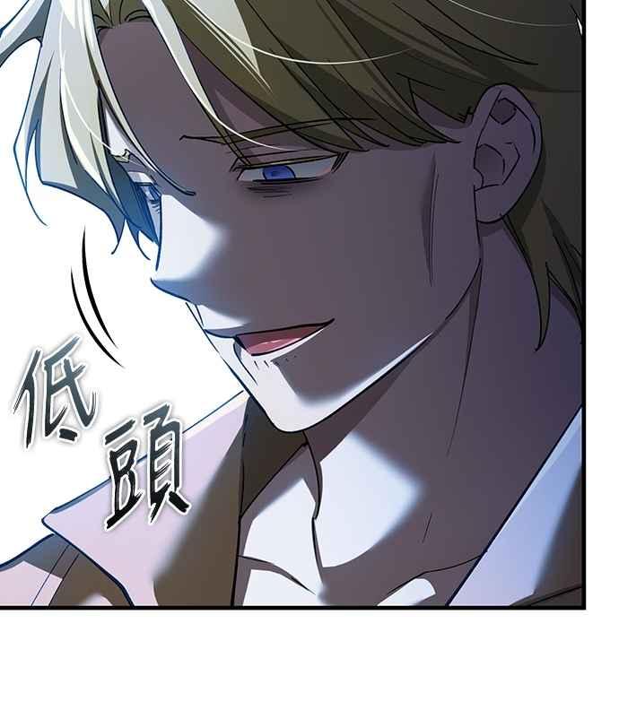 第125话雷德福特隐藏的真相-天魔的不凡重生-San Cheon/IronTiger,UPU（第14张）