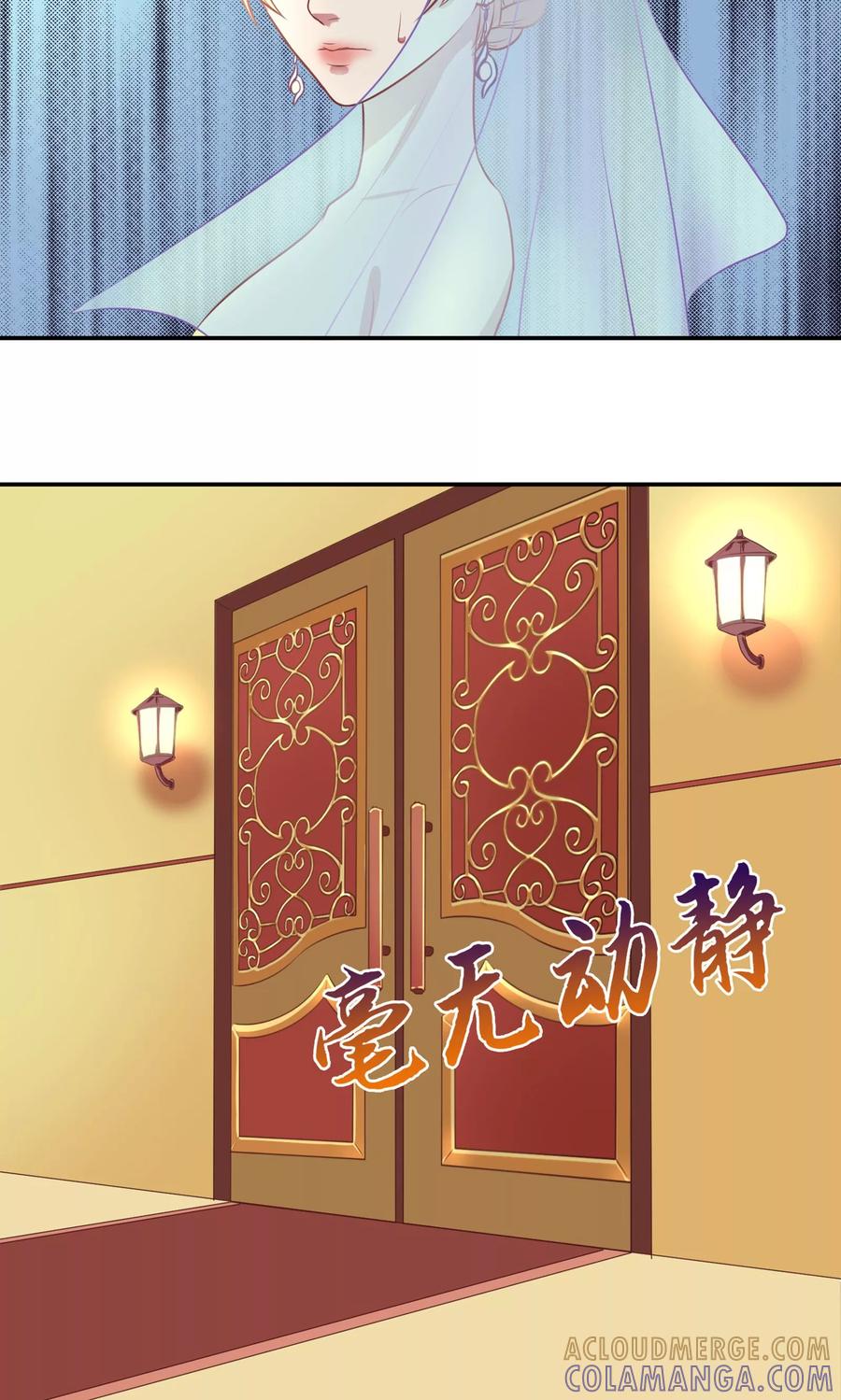 第1话-金玉花都风雨情-剧象漫画（第27张）