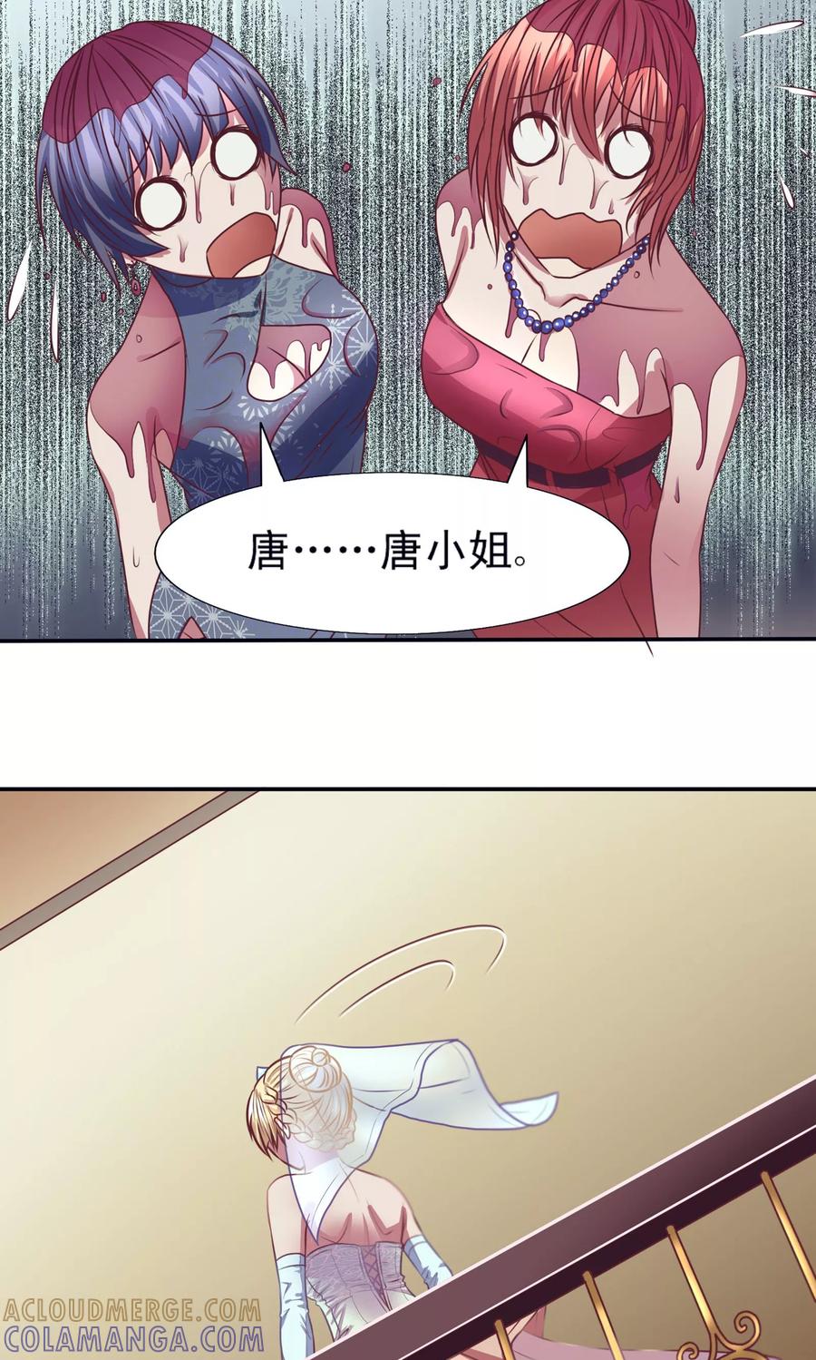 第1话-金玉花都风雨情-剧象漫画（第13张）
