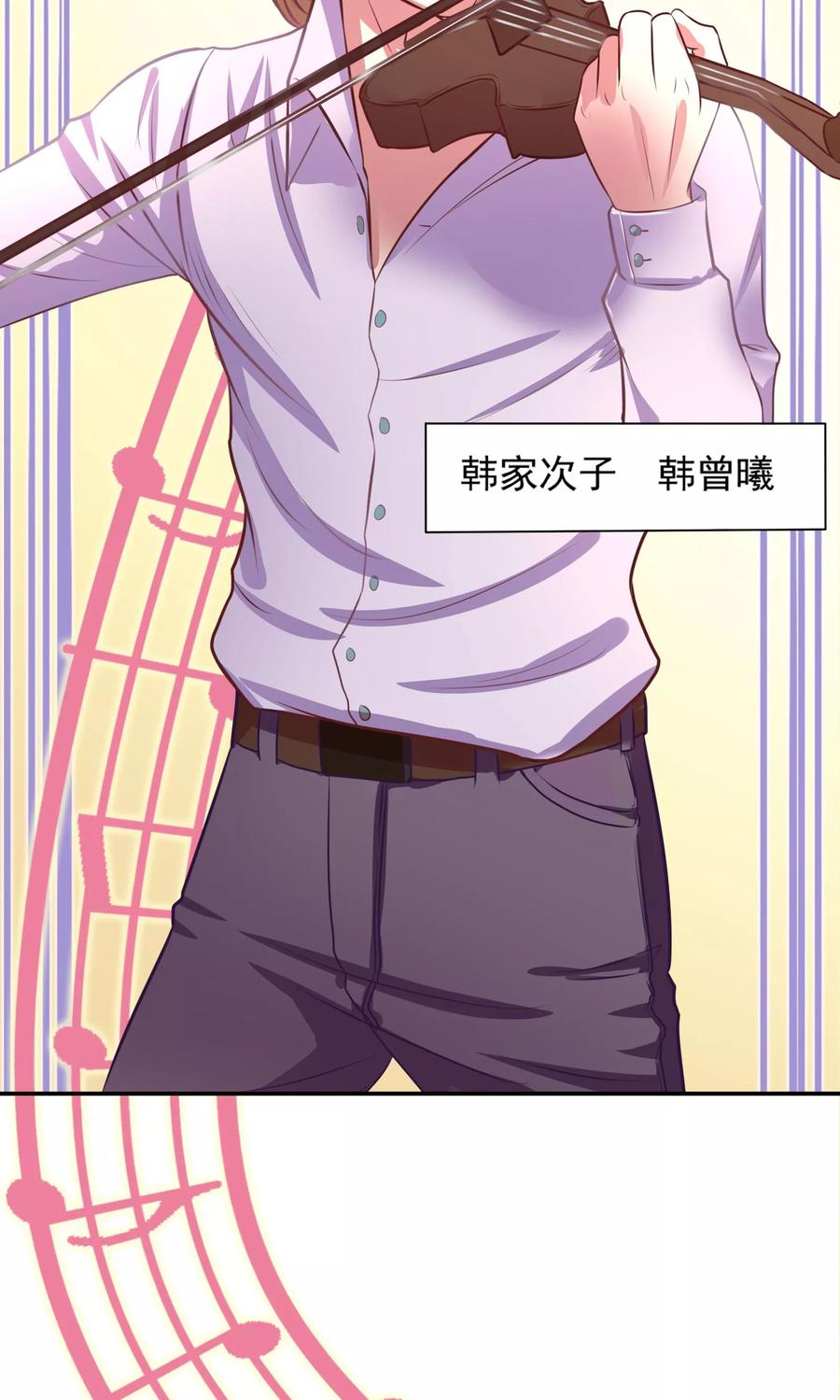 第1话-金玉花都风雨情-剧象漫画（第22张）