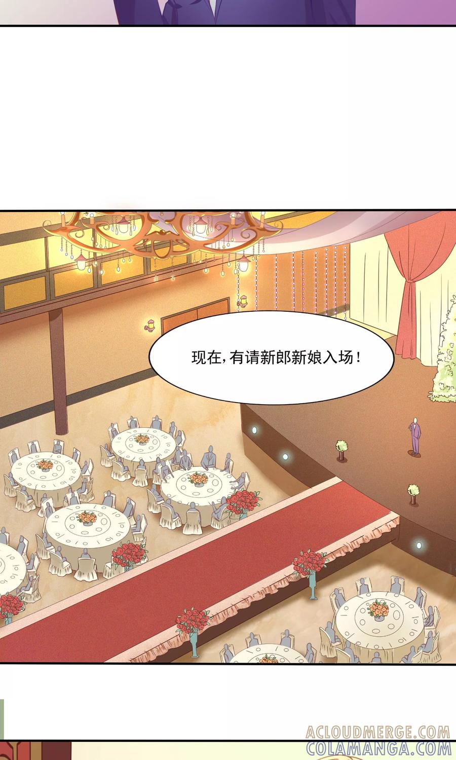 第1话-金玉花都风雨情-剧象漫画（第17张）