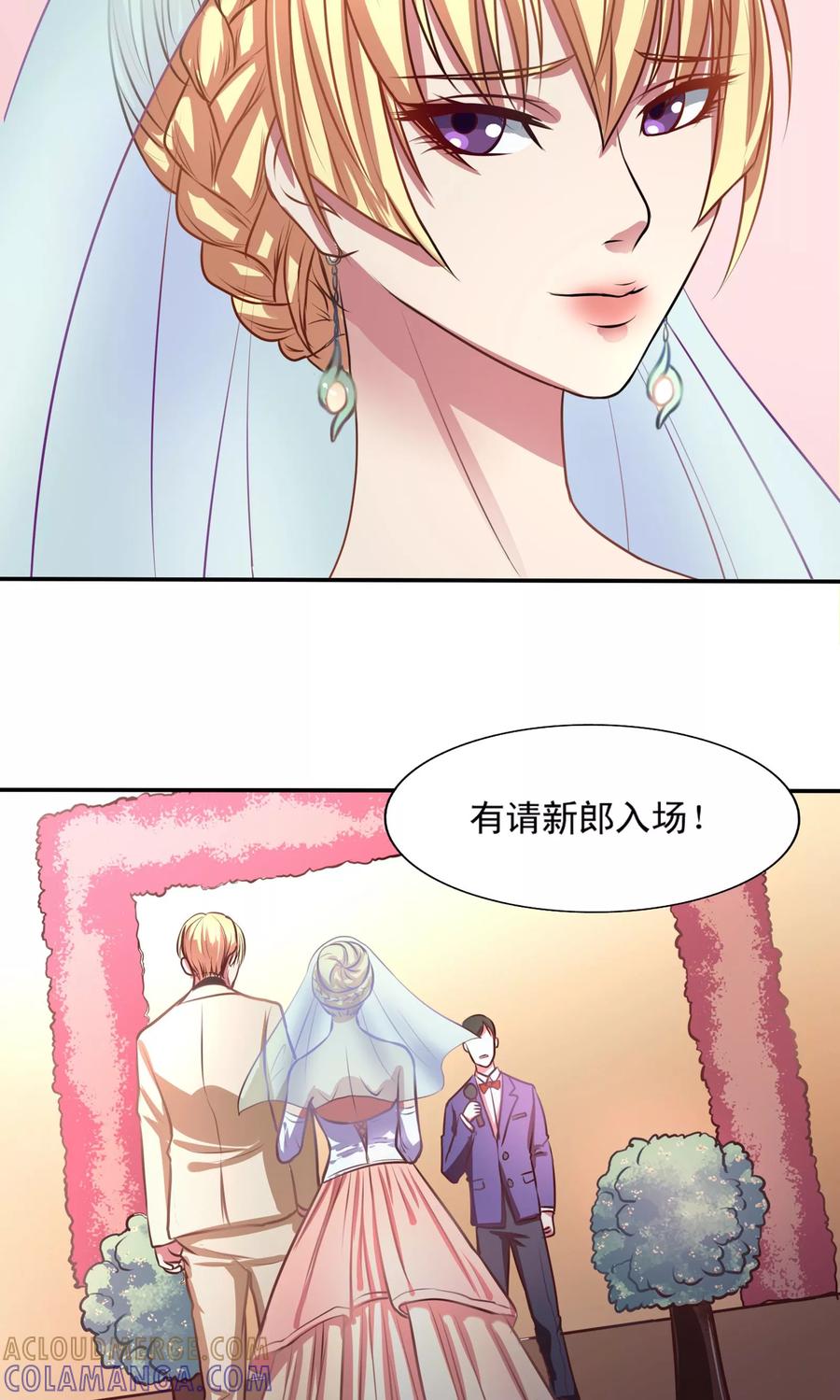 第1话-金玉花都风雨情-剧象漫画（第25张）