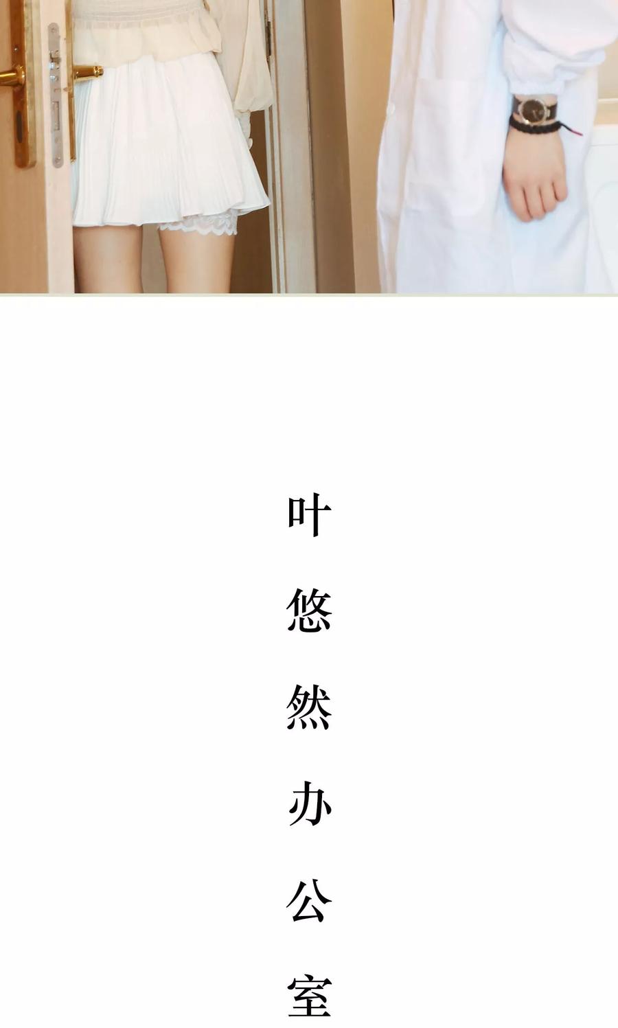 第2话-薄情总裁的助理宠妻-剧能玩（第14张）