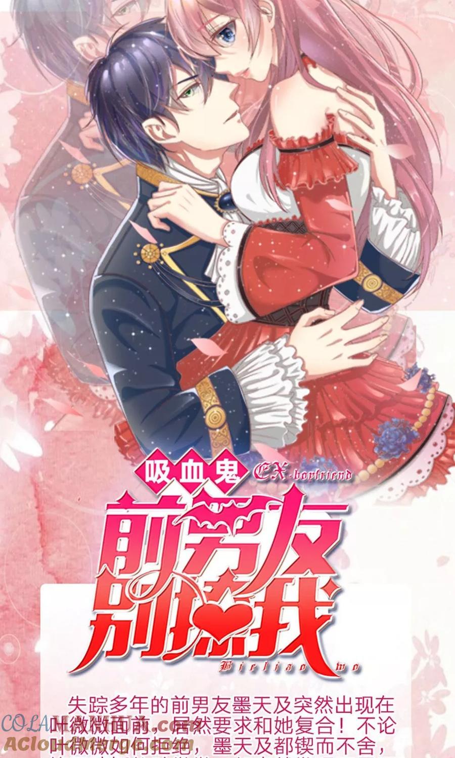 第24话你会说话？-盛世帝后-杭漫文化（第11张）