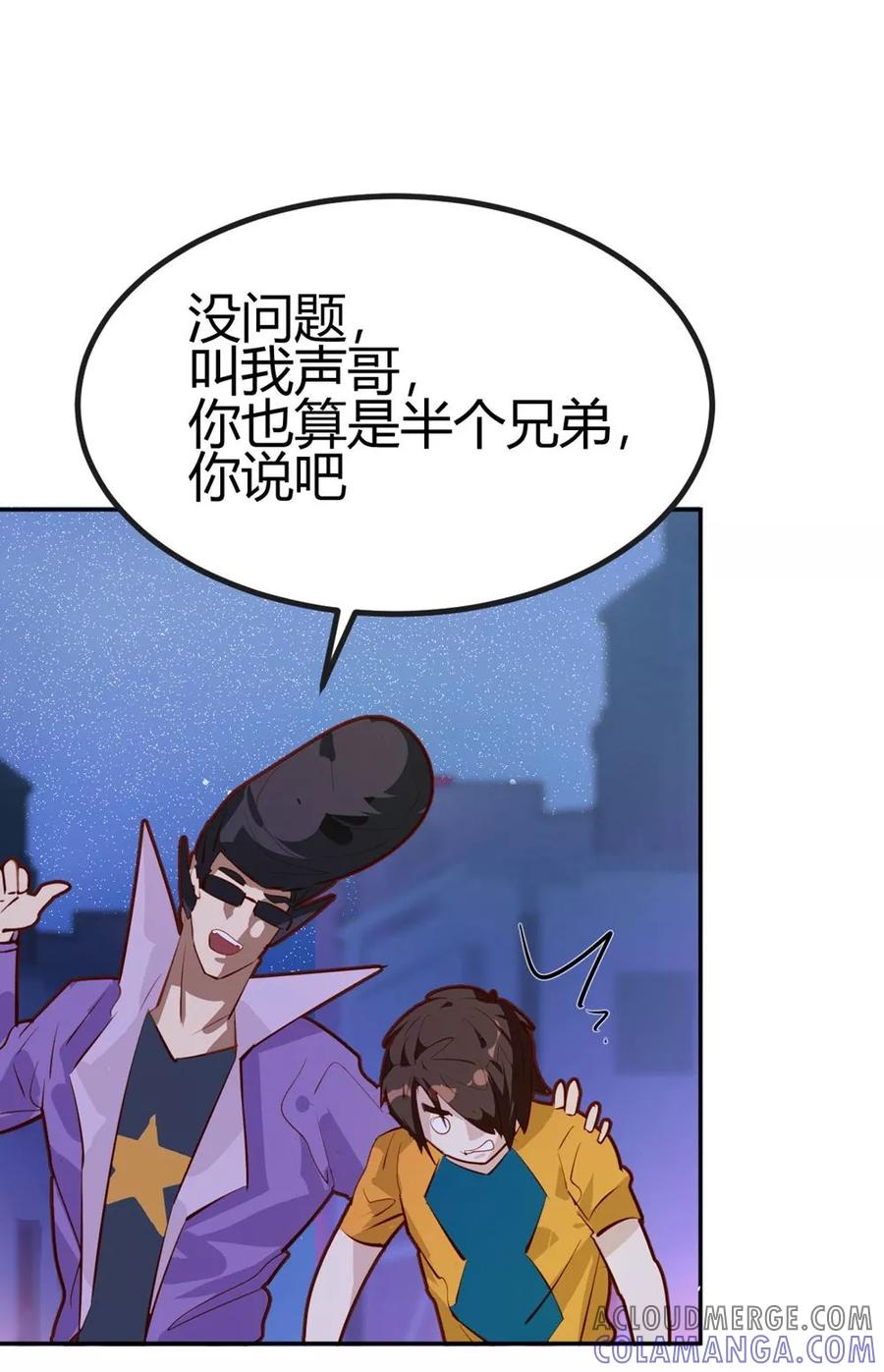 第29话-世界牢狱：曼顿特森-凤凰动漫（第7张）