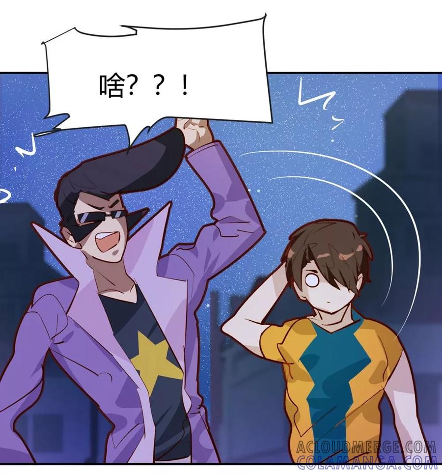 第29话-世界牢狱：曼顿特森-凤凰动漫（第9张）