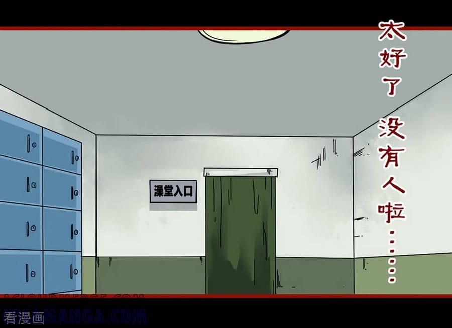 第4话4魂出-嘤咛客栈-星际互娱（第17张）
