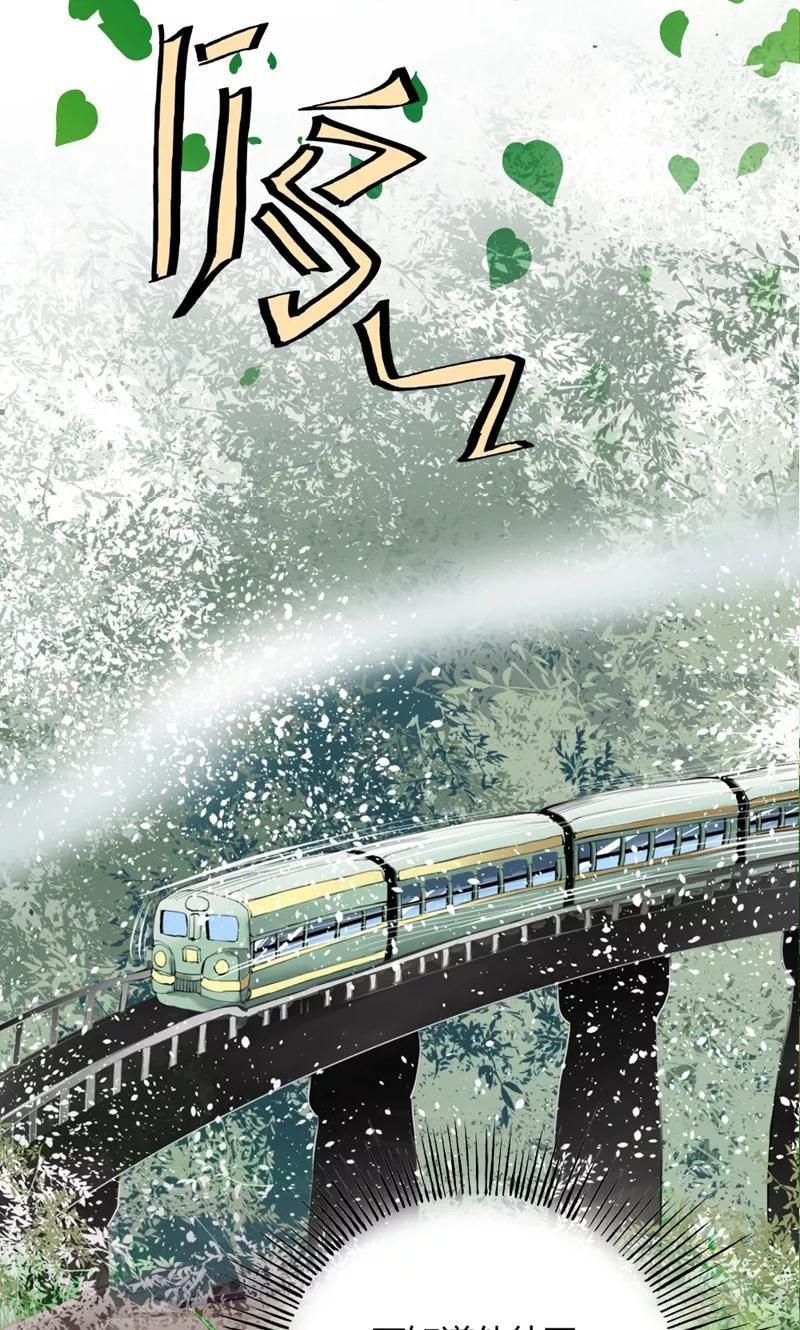 第1话抢男人！-极品大人小心肝-左岸卡漫（第4张）