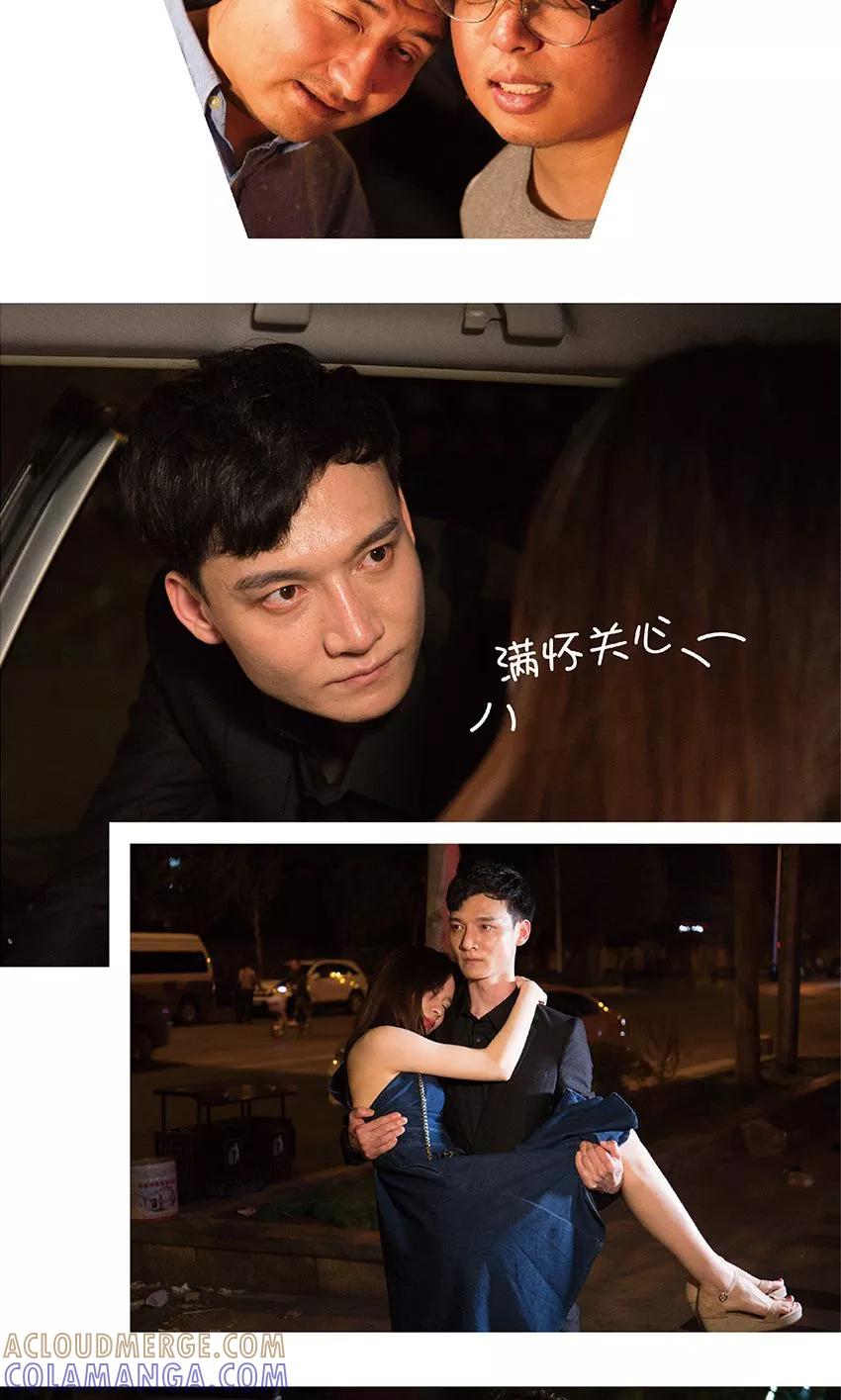 第2话男朋友救了我？-未来男神-剧能玩（第11张）