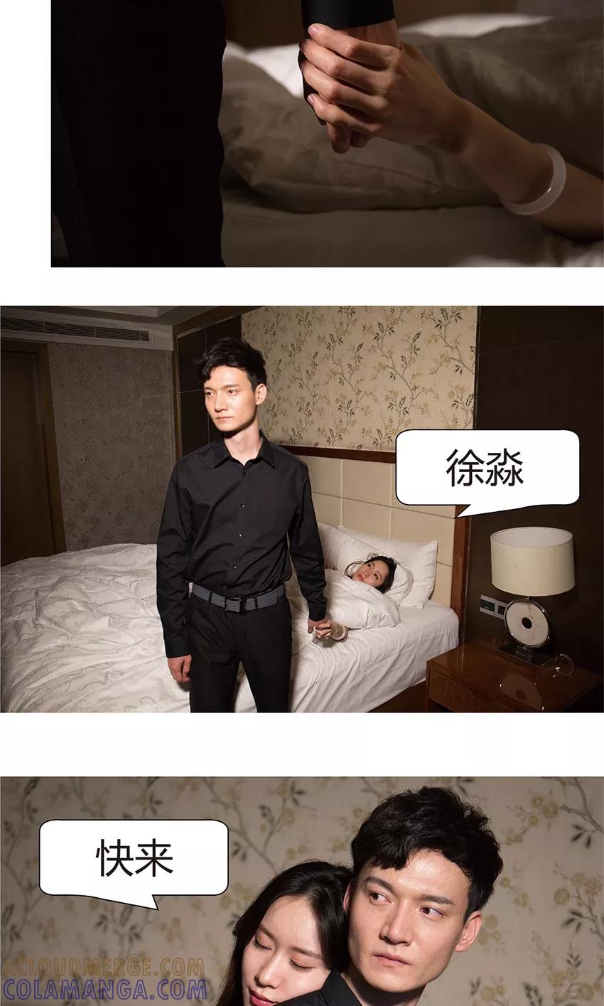第3话发生了什么？-未来男神-剧能玩（第5张）