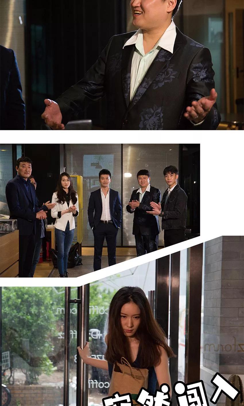 第5话闯祸了-未来男神-剧能玩（第2张）