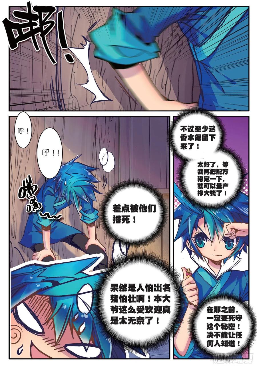 9.jpg
