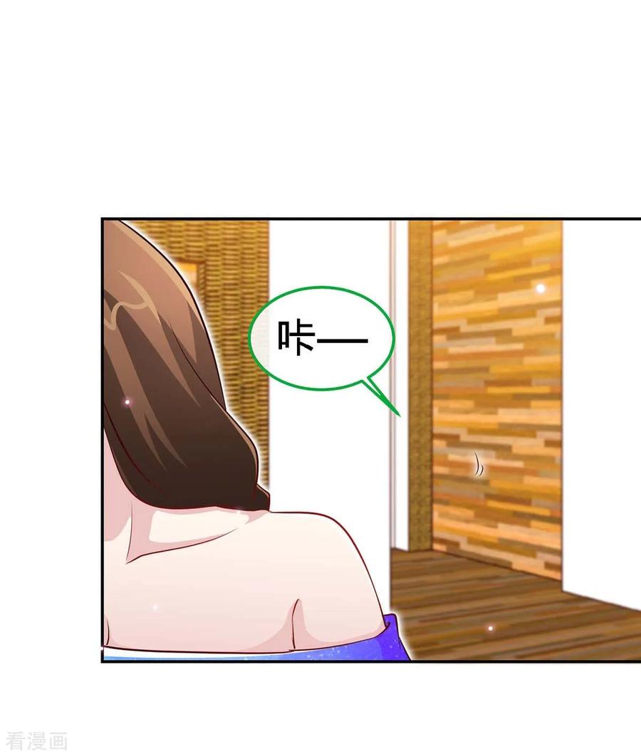 第100话不能相爱，何必相识-极品辣妈不好惹-掌阅（第10张）