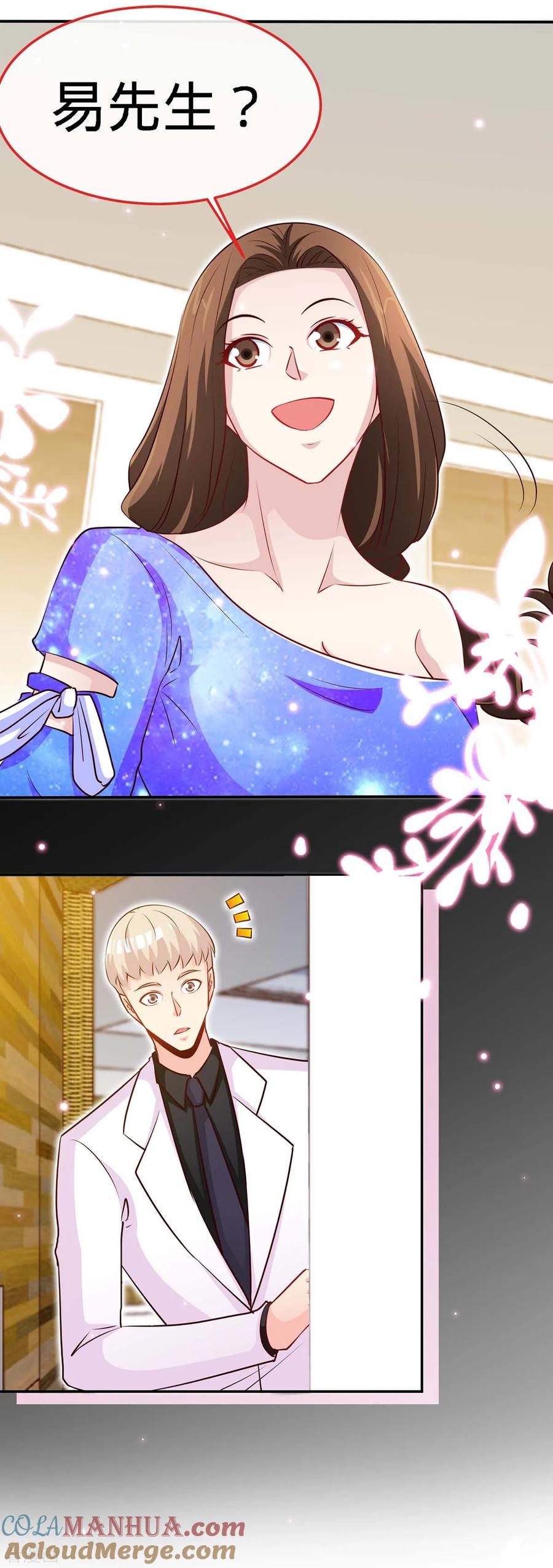 第100话不能相爱，何必相识-极品辣妈不好惹-掌阅（第11张）