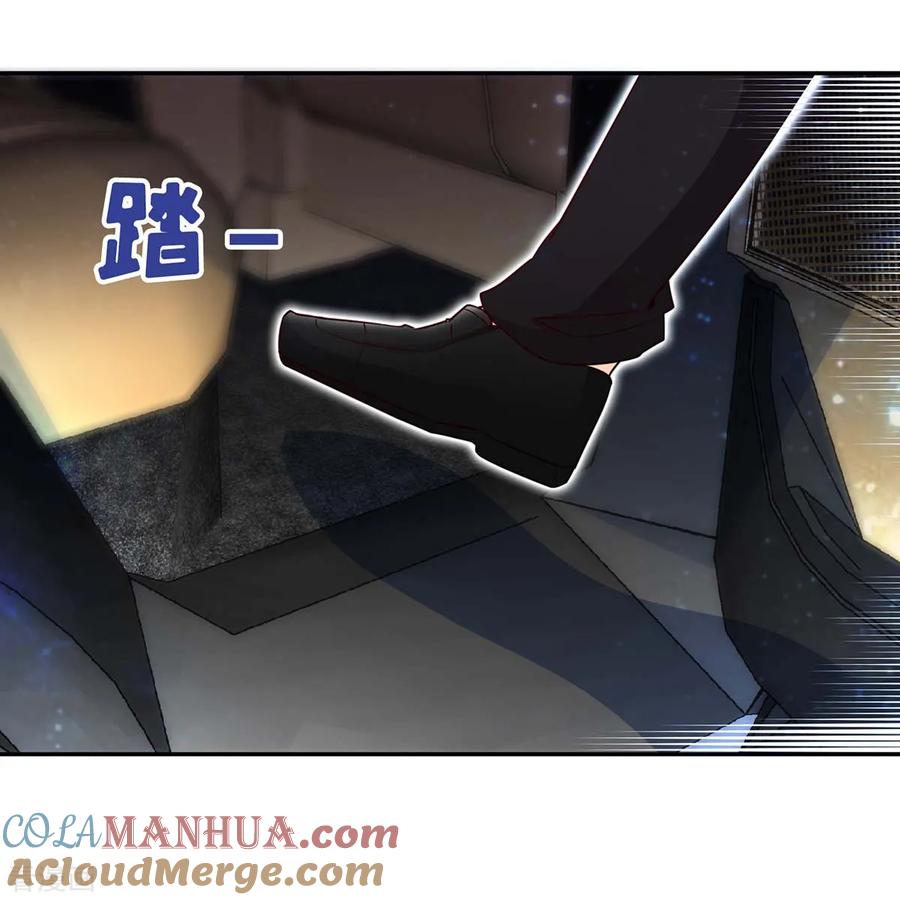 第103话公主抱，横着走-极品辣妈不好惹-掌阅（第15张）