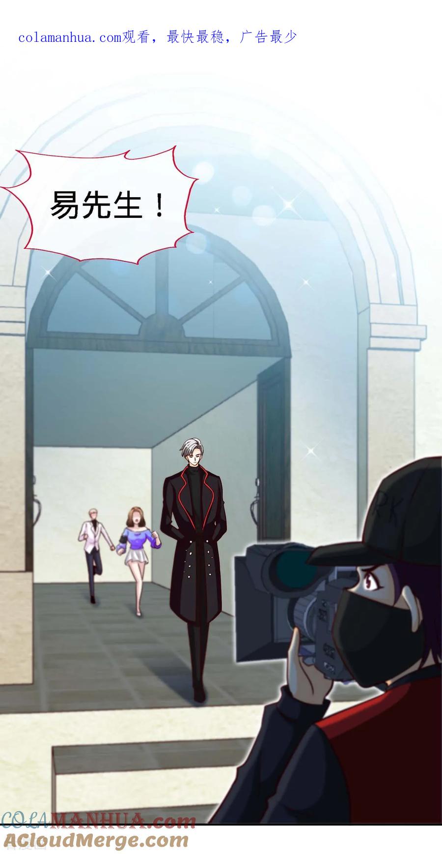 第103话公主抱，横着走-极品辣妈不好惹-掌阅（第1张）