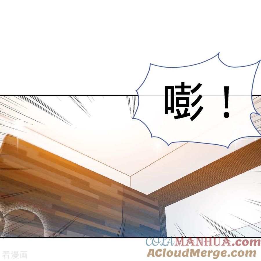 第105话大丞相的私生子-极品辣妈不好惹-掌阅（第11张）
