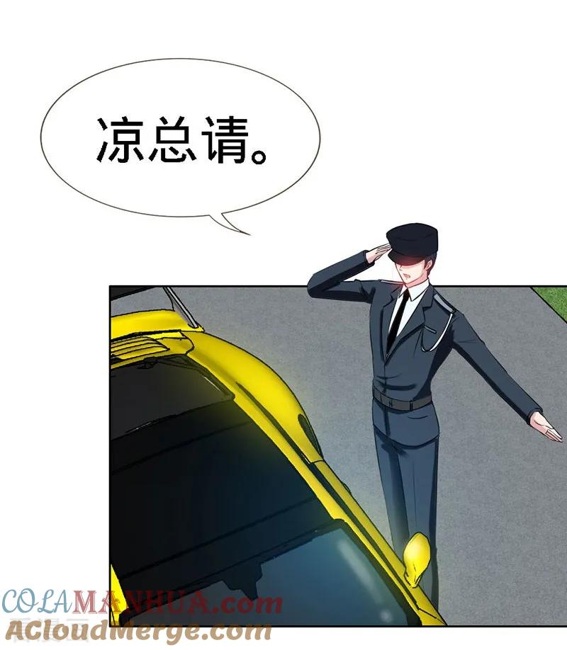 第10话高墙下的秘密-极品辣妈不好惹-掌阅（第5张）