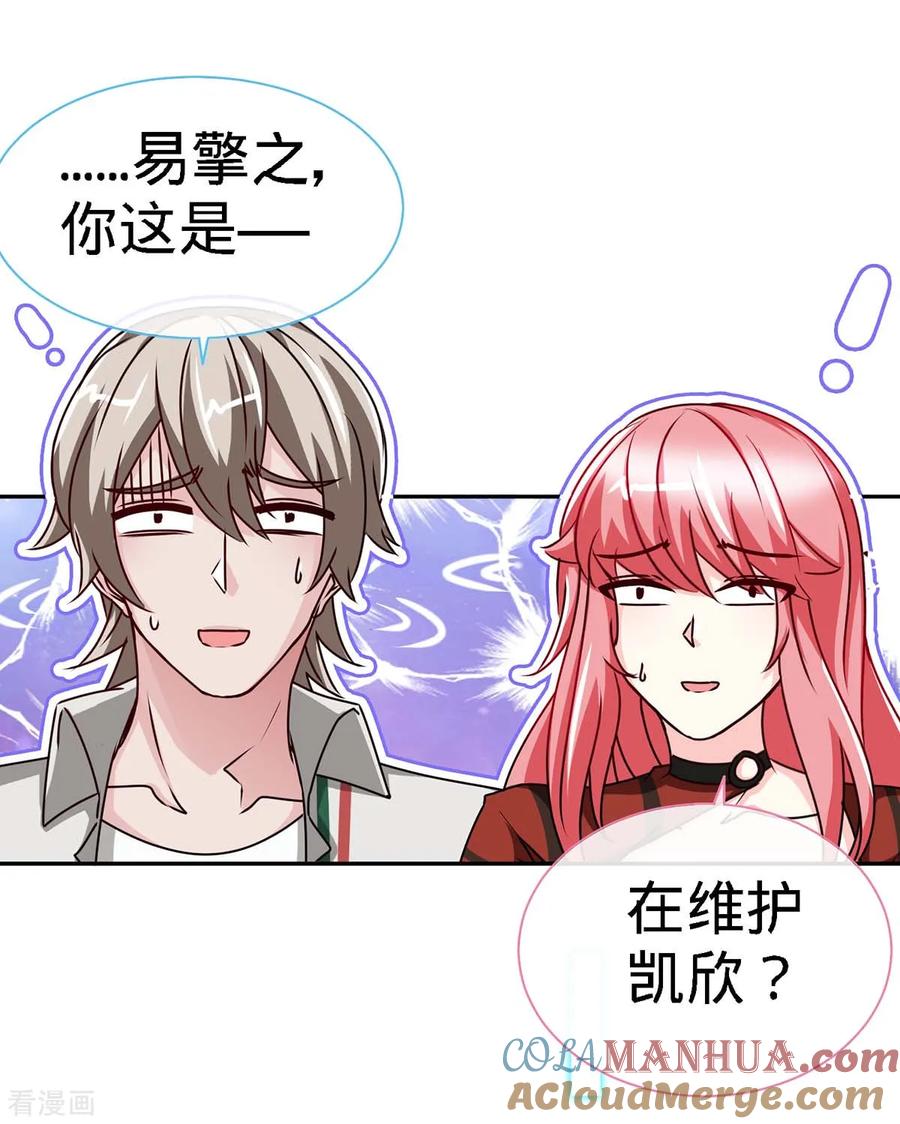 第111话叫声小舅来听听-极品辣妈不好惹-掌阅（第9张）