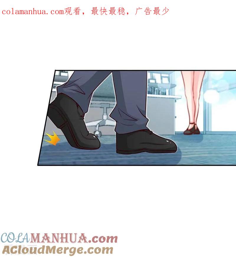 第114话千山万水见到你-极品辣妈不好惹-掌阅（第1张）
