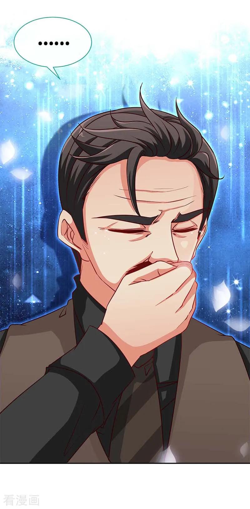 第115话交错的目光-极品辣妈不好惹-掌阅（第20张）