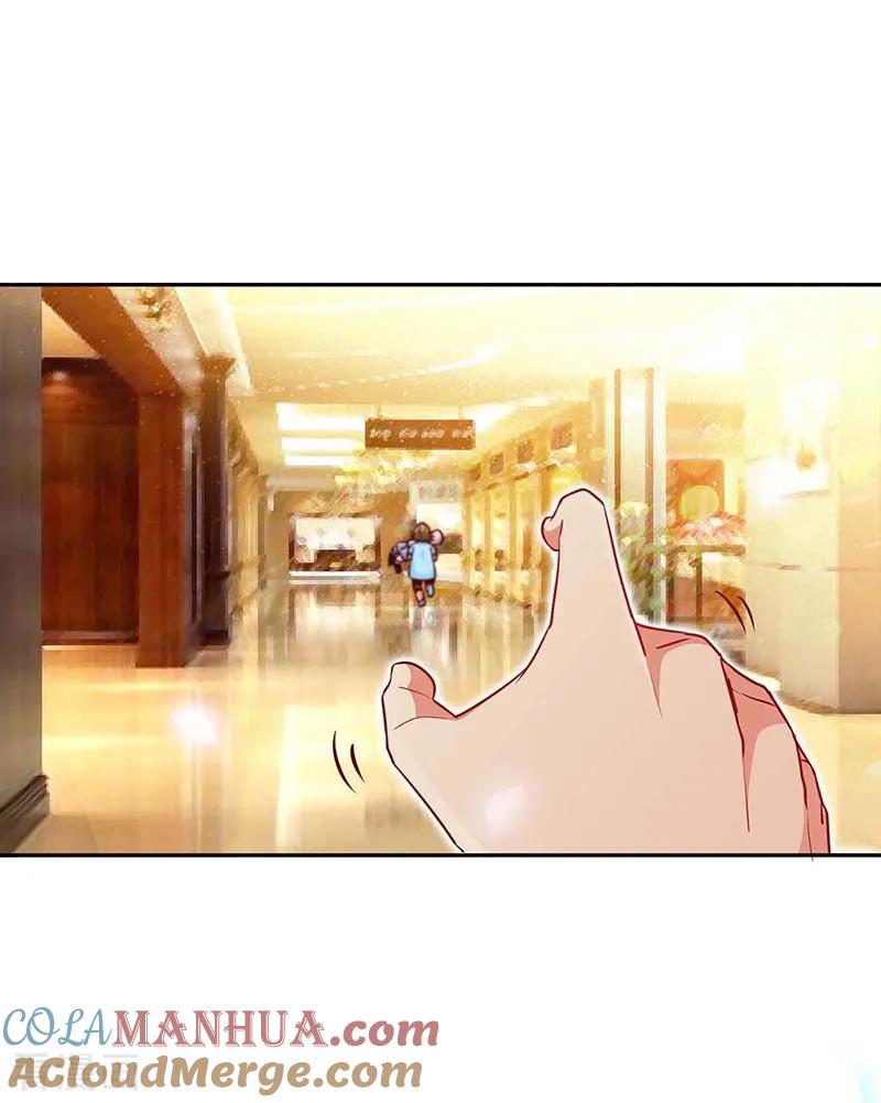 第115话交错的目光-极品辣妈不好惹-掌阅（第19张）