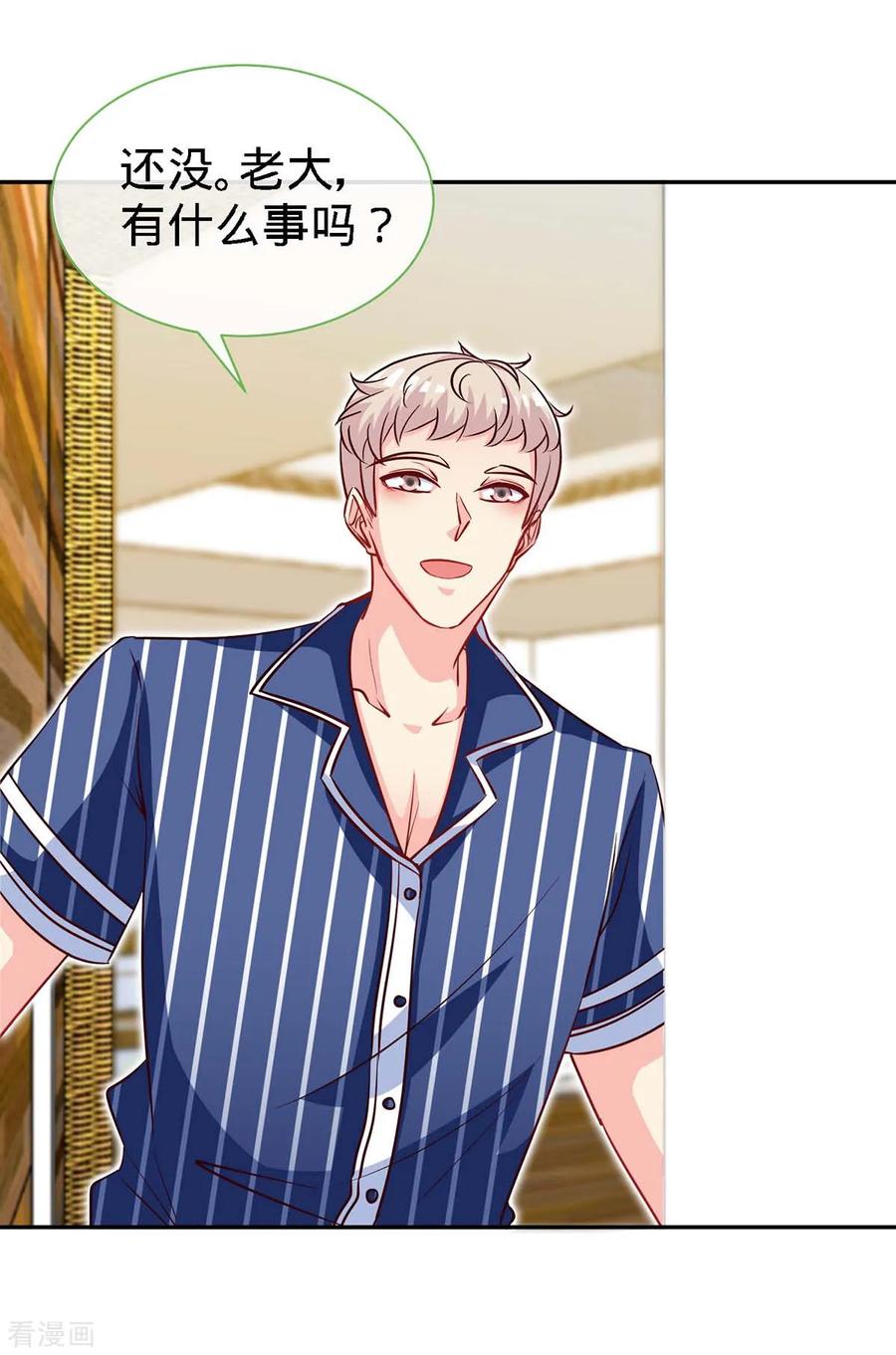 第116话重逢的契机-极品辣妈不好惹-掌阅（第18张）
