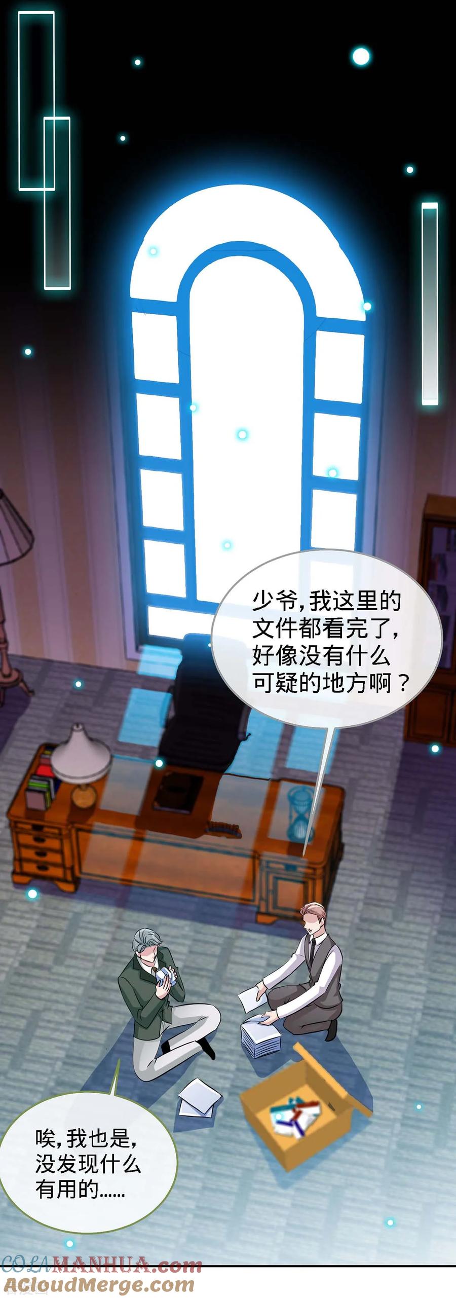 第120话凉倩败露-极品辣妈不好惹-掌阅（第11张）