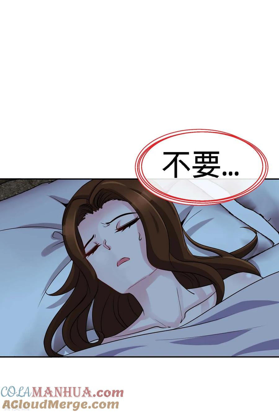第124话换我来爱你-极品辣妈不好惹-掌阅（第20张）