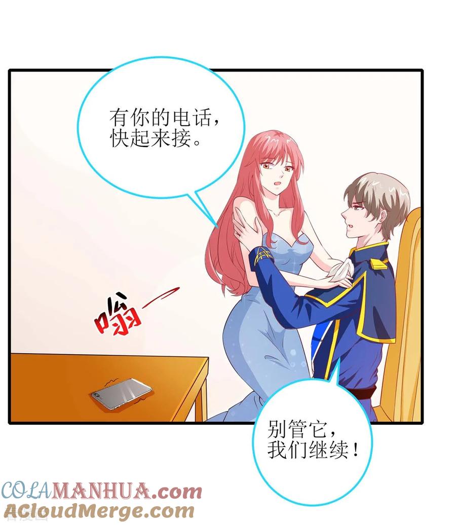 第127话真是活该-极品辣妈不好惹-掌阅（第19张）