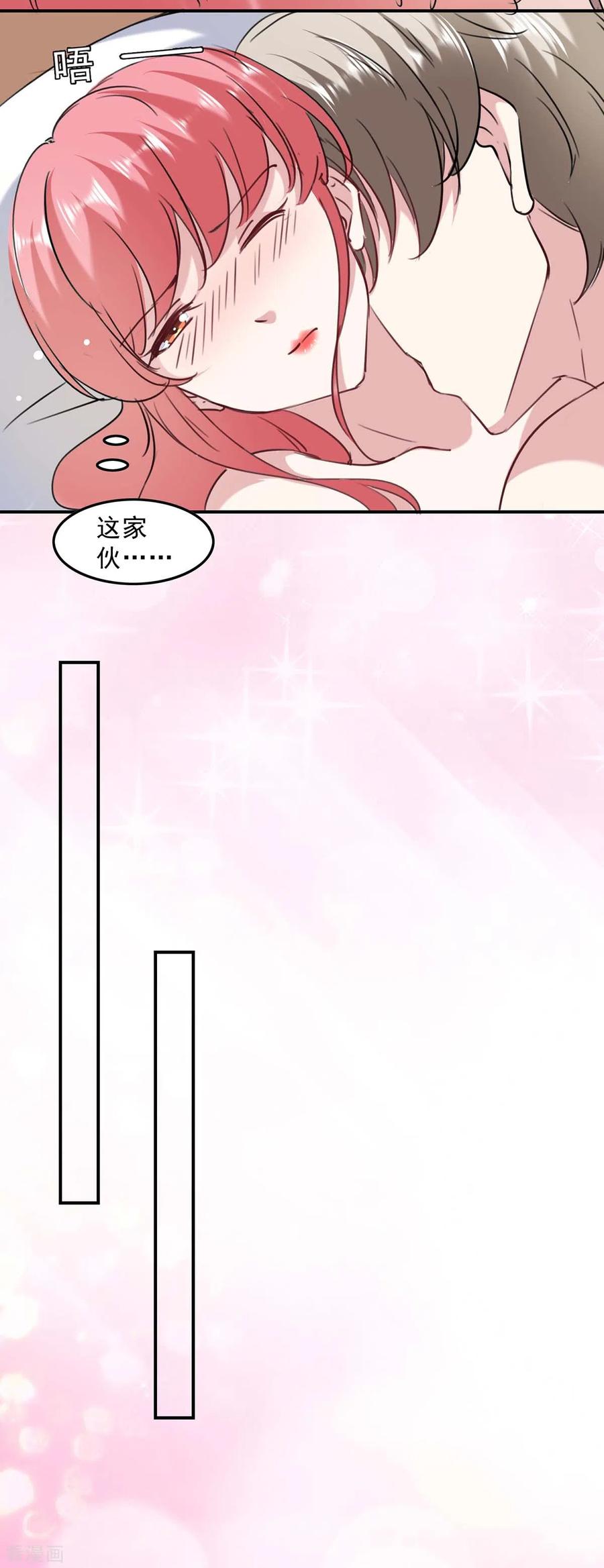 第136话流血-极品辣妈不好惹-掌阅（第10张）