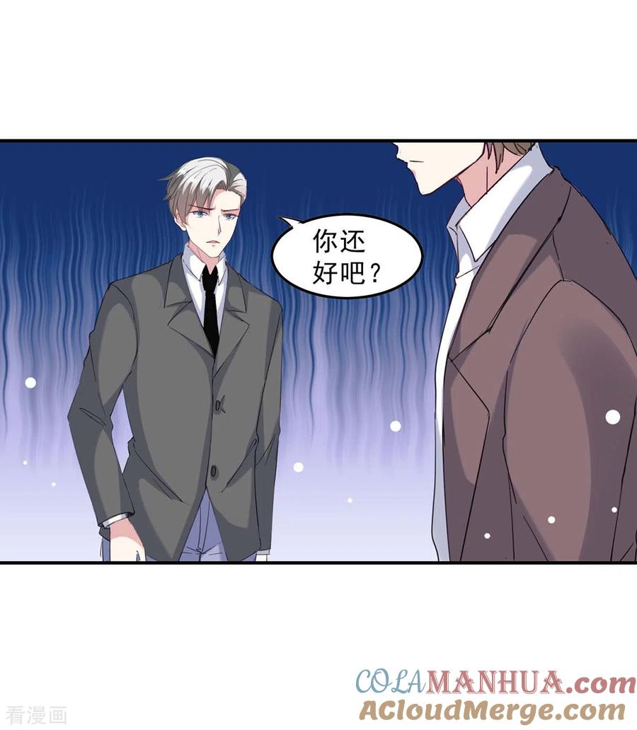 第137话怀孕了-极品辣妈不好惹-掌阅（第11张）