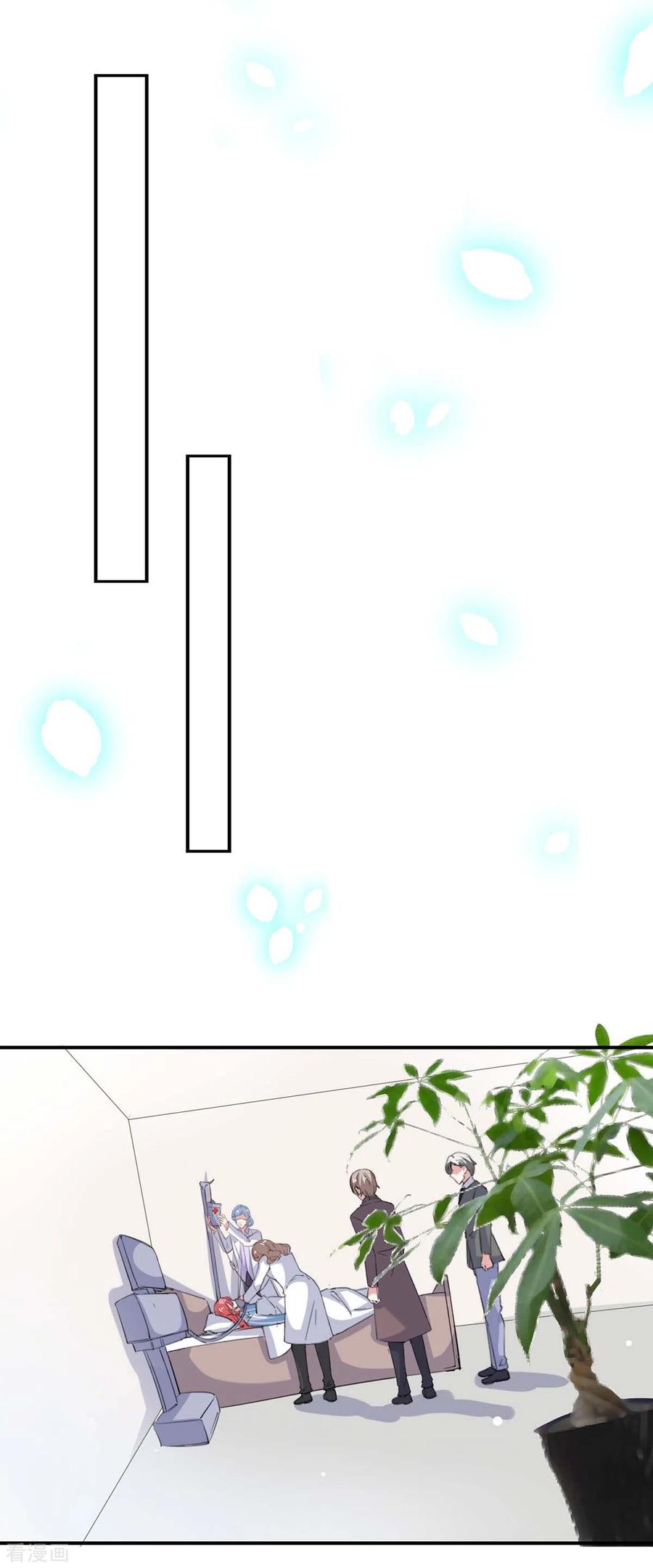 第139话有你在，才是奇迹-极品辣妈不好惹-掌阅（第18张）