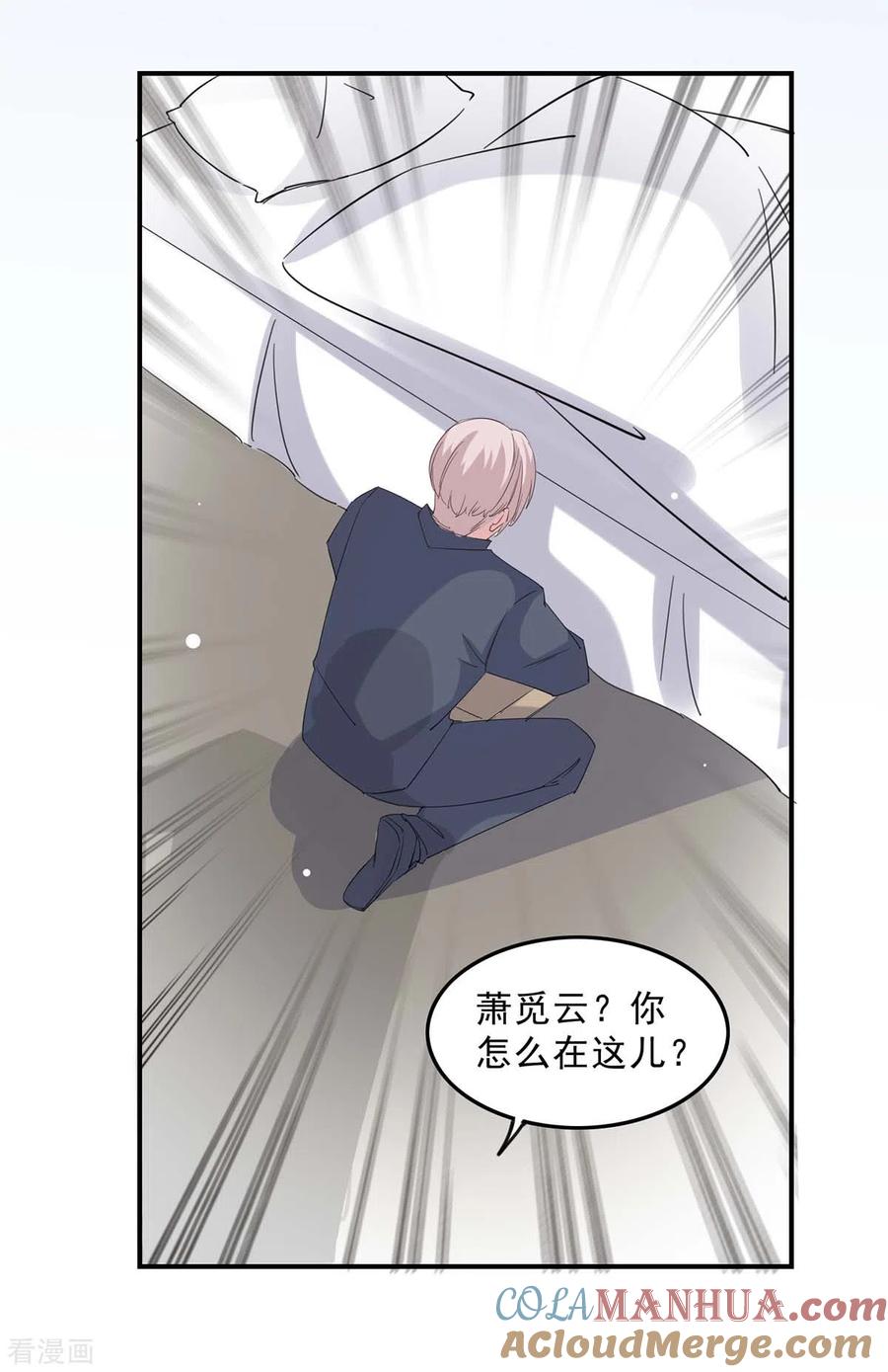 第142话一张检测报告-极品辣妈不好惹-掌阅（第7张）
