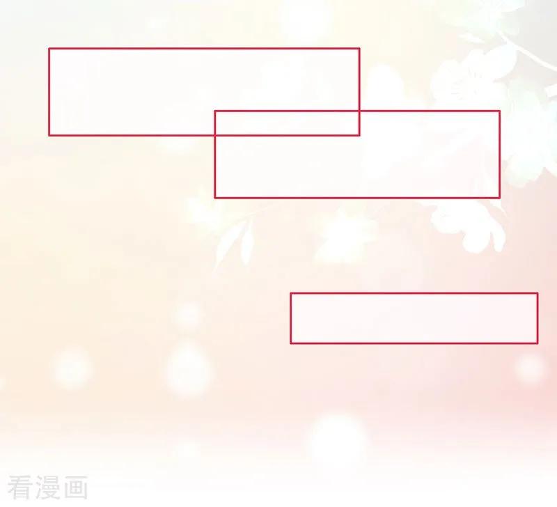 第14话认祖归宗-极品辣妈不好惹-掌阅（第6张）