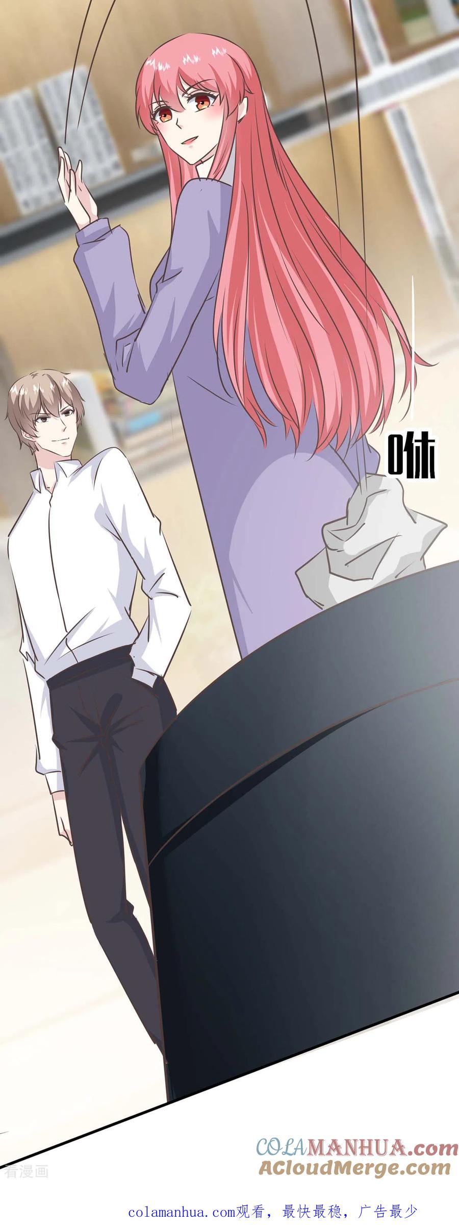第153话将计就计-极品辣妈不好惹-掌阅（第27张）
