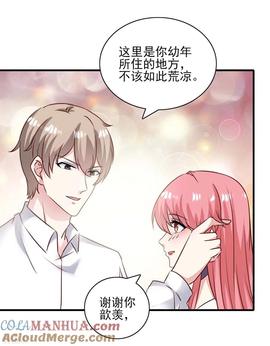 第155话回老宅-极品辣妈不好惹-掌阅（第9张）