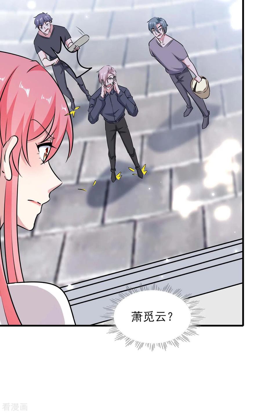 第155话回老宅-极品辣妈不好惹-掌阅（第24张）