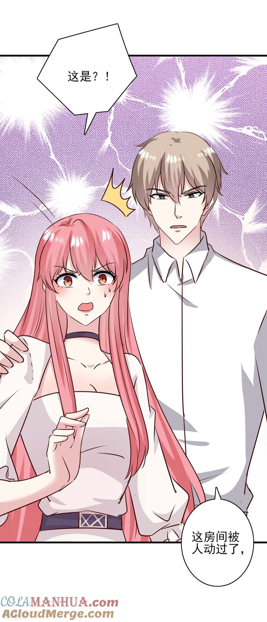 第155话回老宅-极品辣妈不好惹-掌阅（第13张）