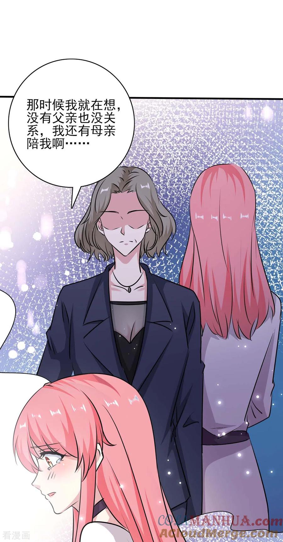 第155话回老宅-极品辣妈不好惹-掌阅（第19张）