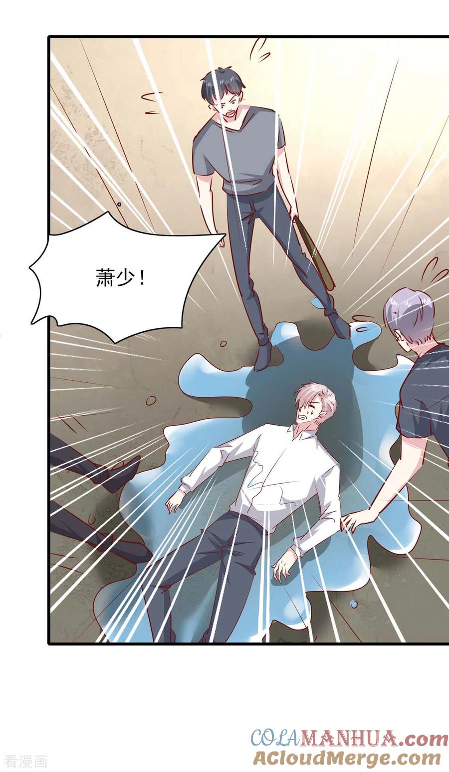 第156话早有准备-极品辣妈不好惹-掌阅（第13张）