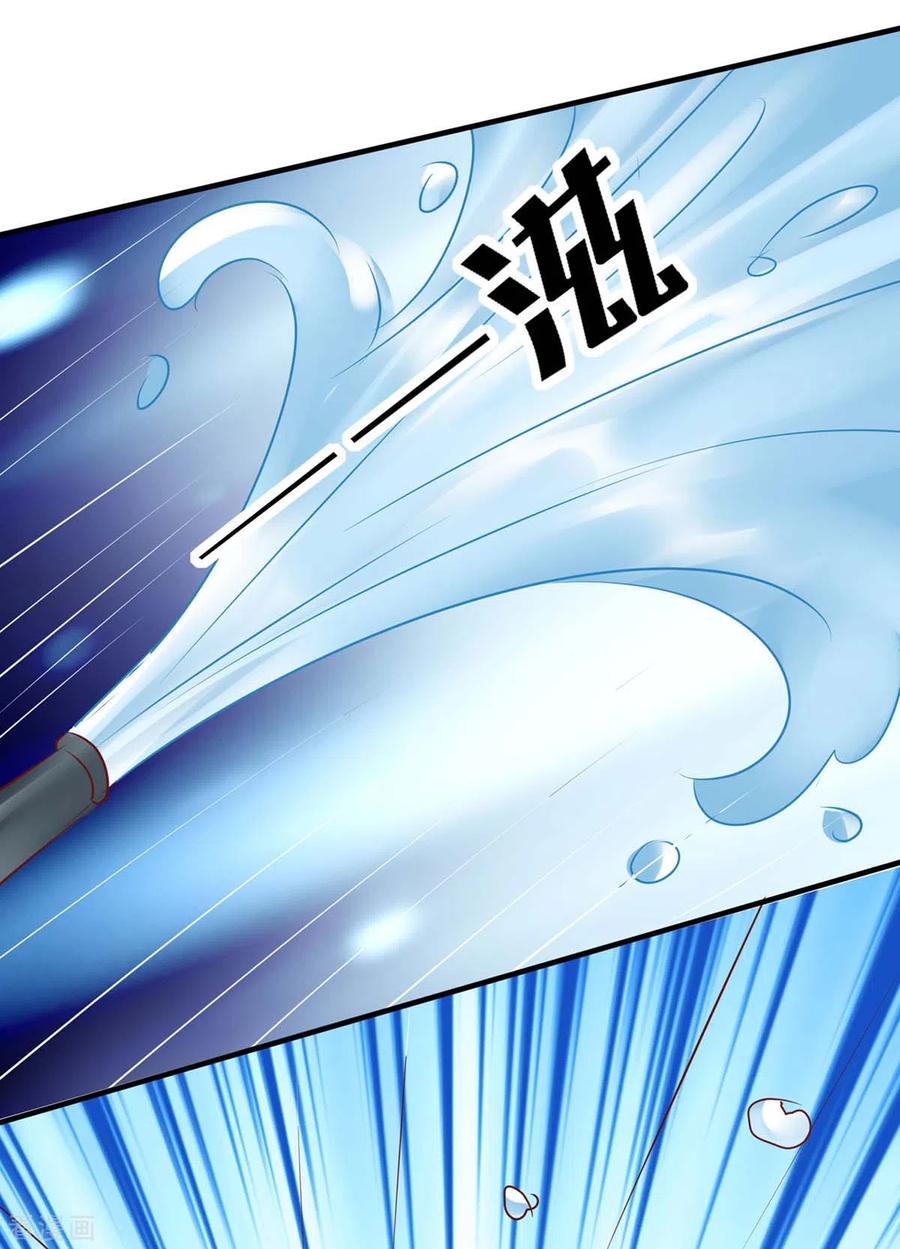 第156话早有准备-极品辣妈不好惹-掌阅（第10张）