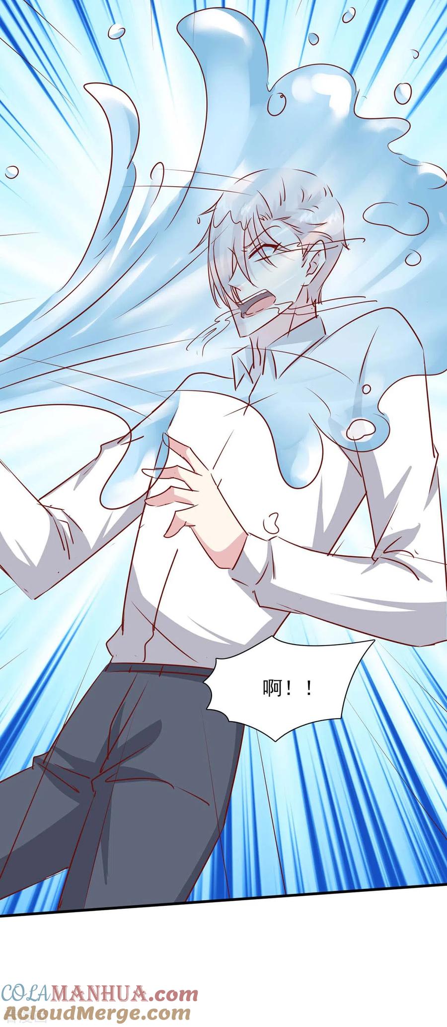 第156话早有准备-极品辣妈不好惹-掌阅（第11张）