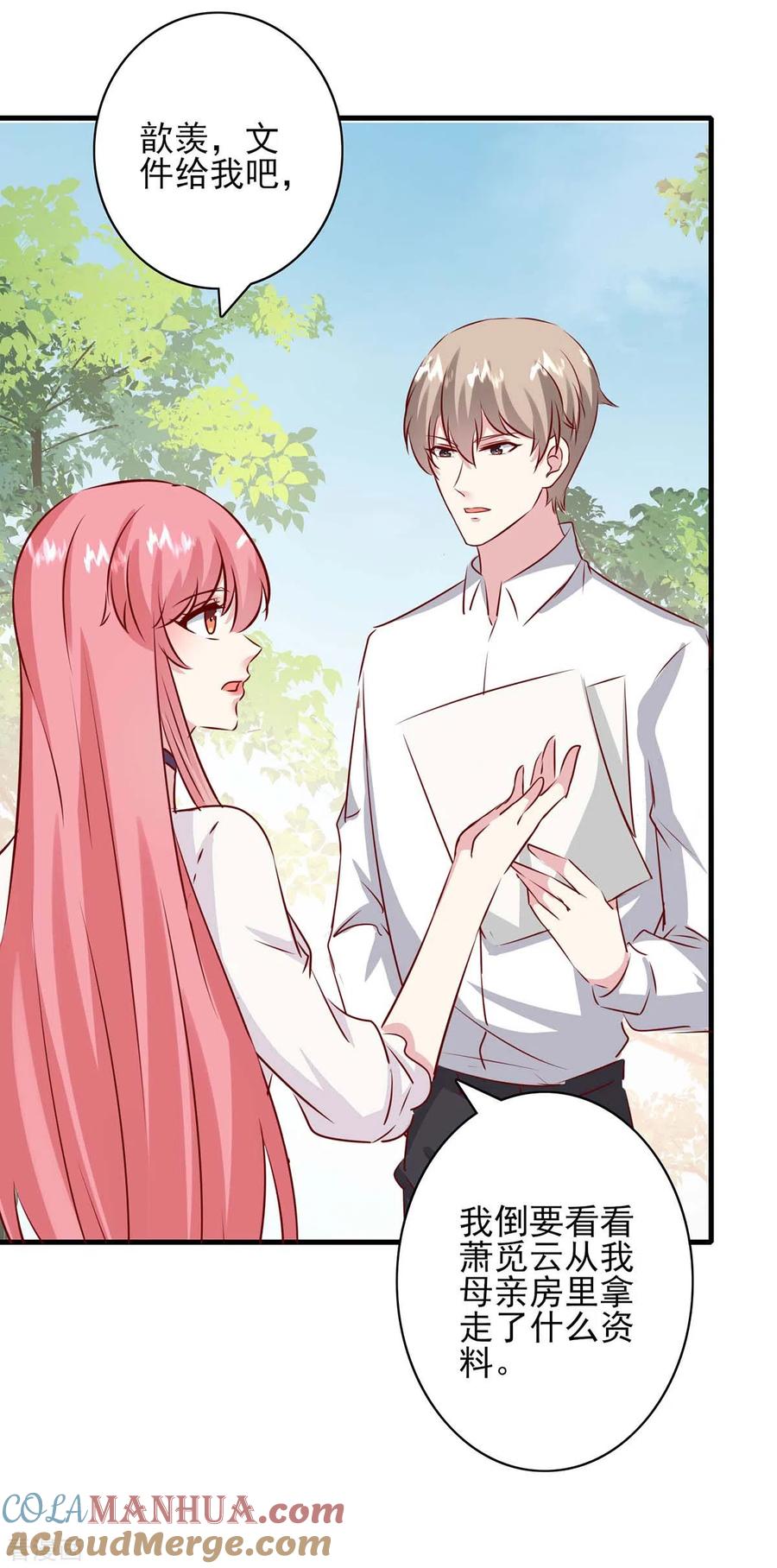 第157话求助陈伯-极品辣妈不好惹-掌阅（第7张）