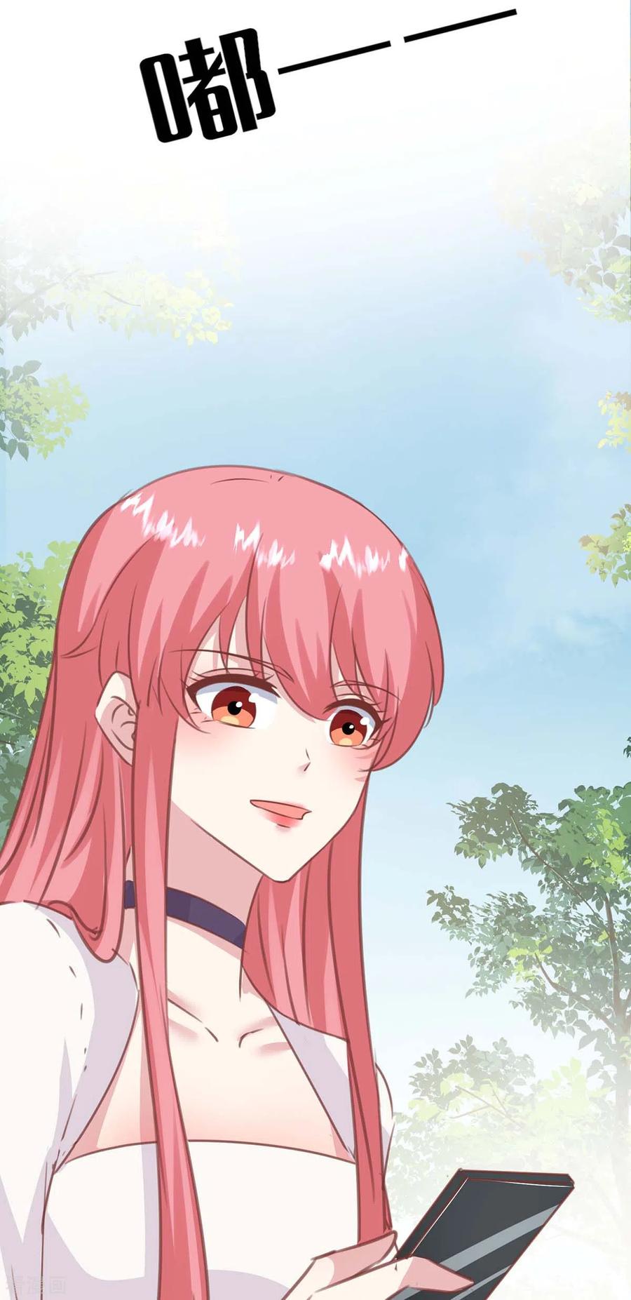 第158话另有隐情-极品辣妈不好惹-掌阅（第4张）