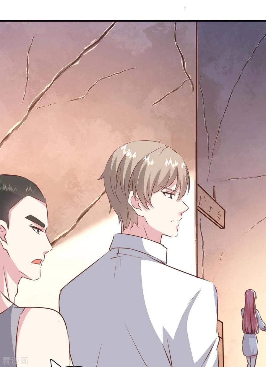 第159话陈伯的阴谋-极品辣妈不好惹-掌阅（第12张）