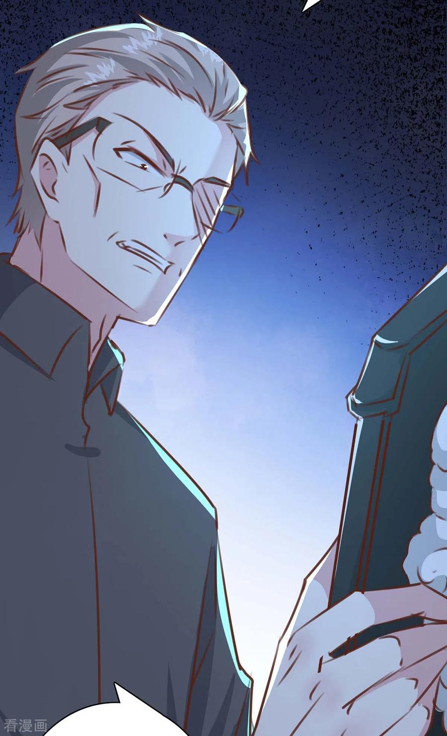 第159话陈伯的阴谋-极品辣妈不好惹-掌阅（第2张）