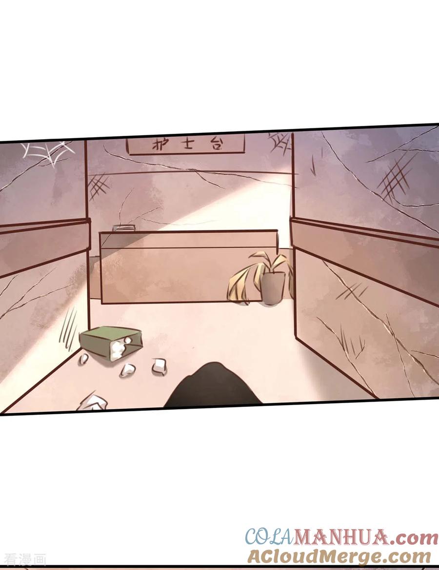 第159话陈伯的阴谋-极品辣妈不好惹-掌阅（第5张）